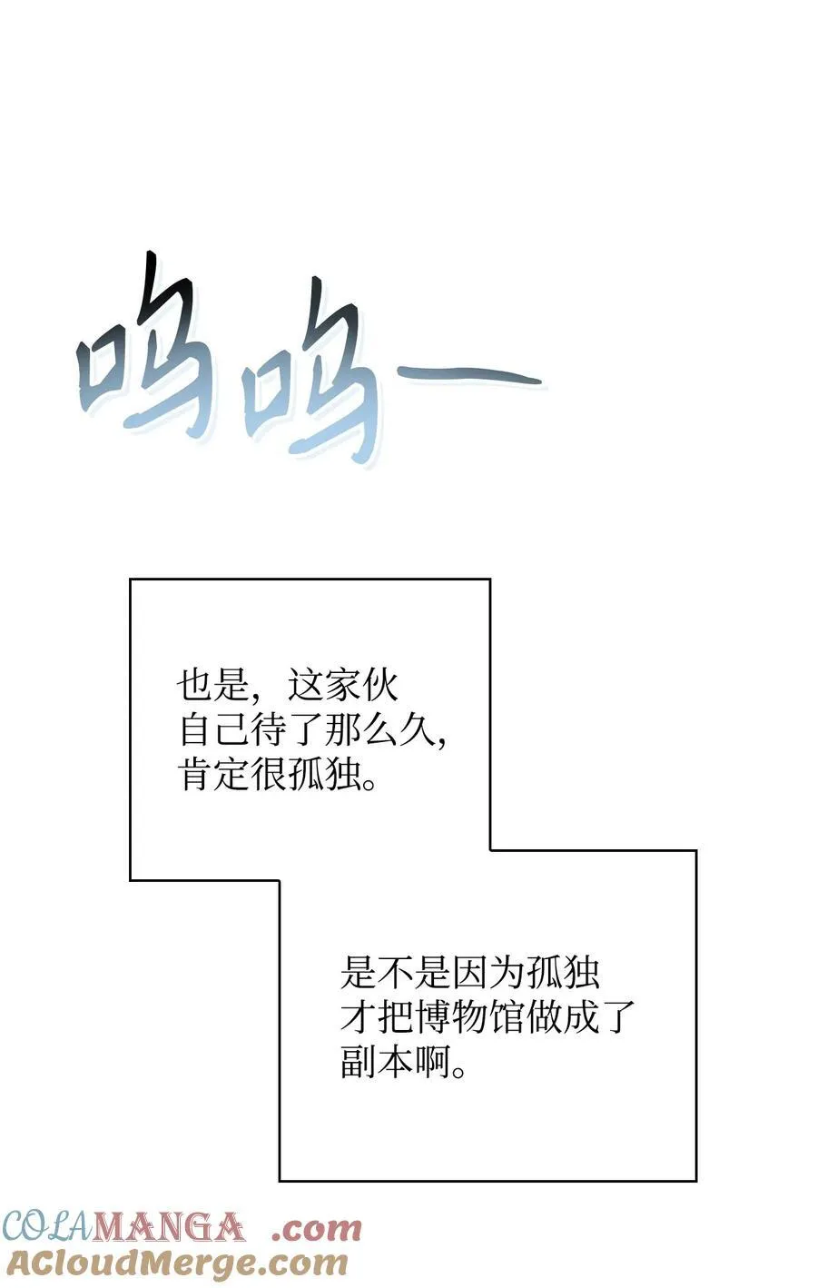 104 一堆新称号 第81页