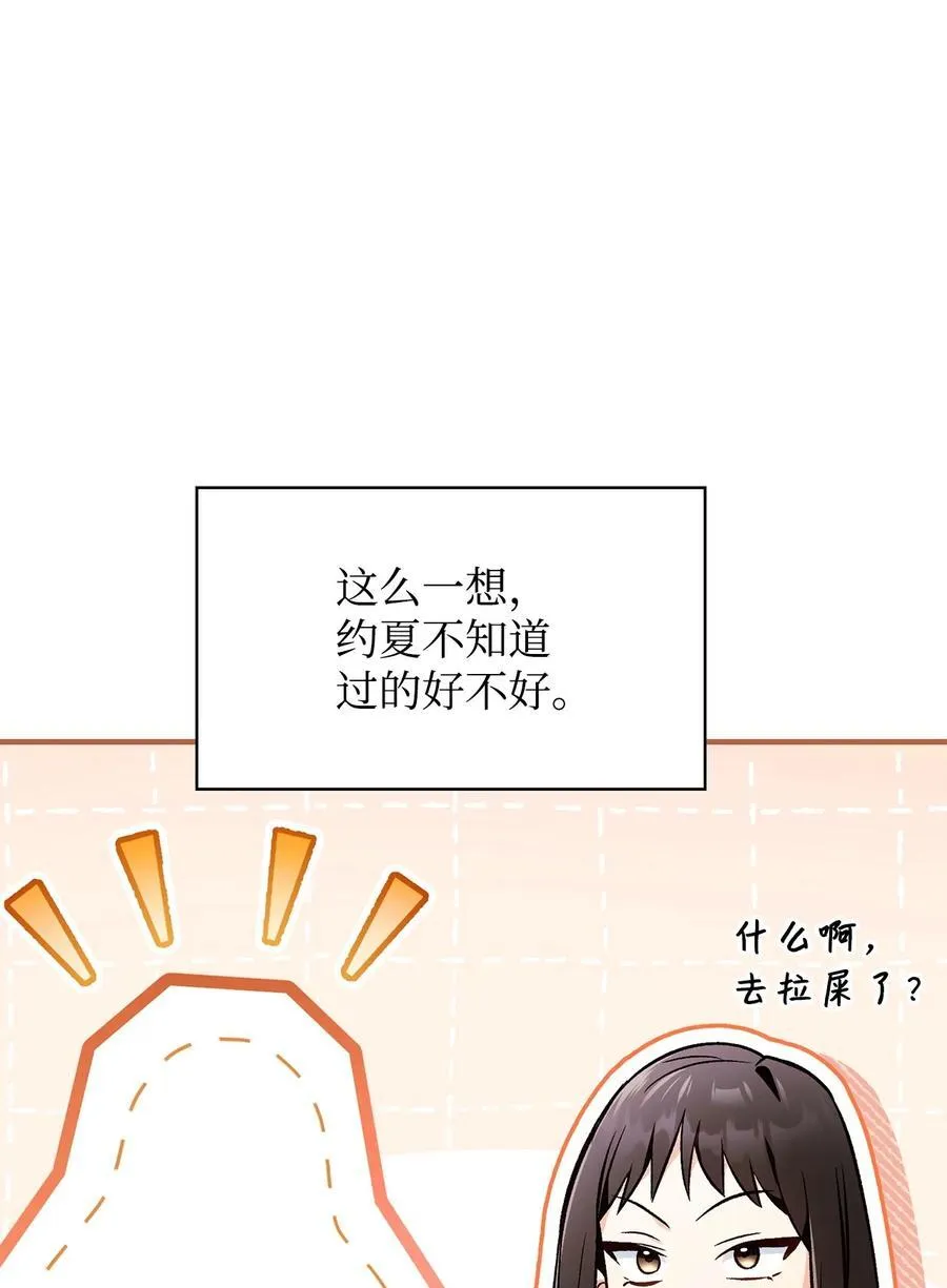104 一堆新称号 第86页