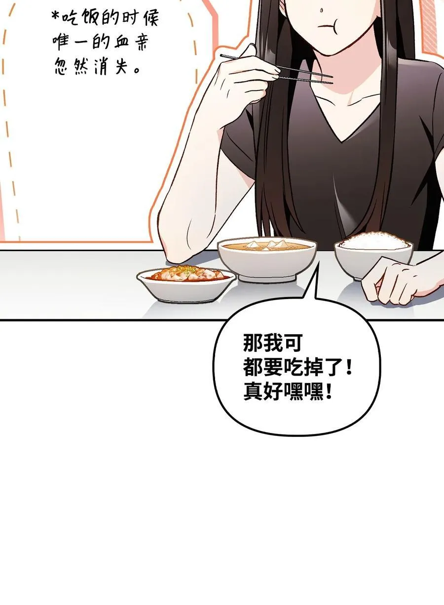 104 一堆新称号 第87页