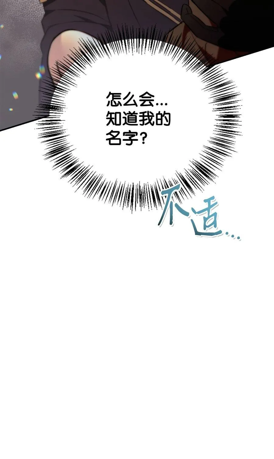 104 一堆新称号 第108页
