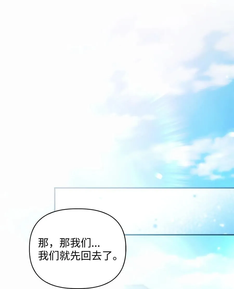 104 一堆新称号 第111页