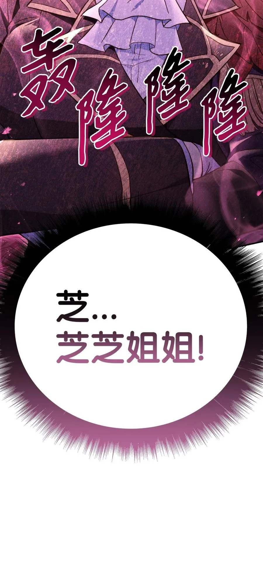 104 一堆新称号 第122页