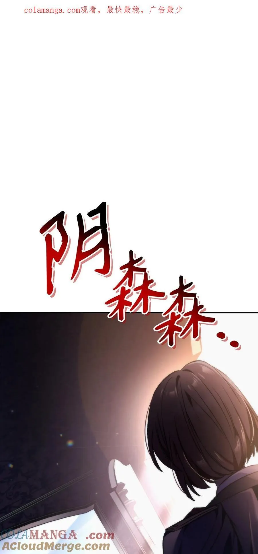 105 异世界电视台 第1页