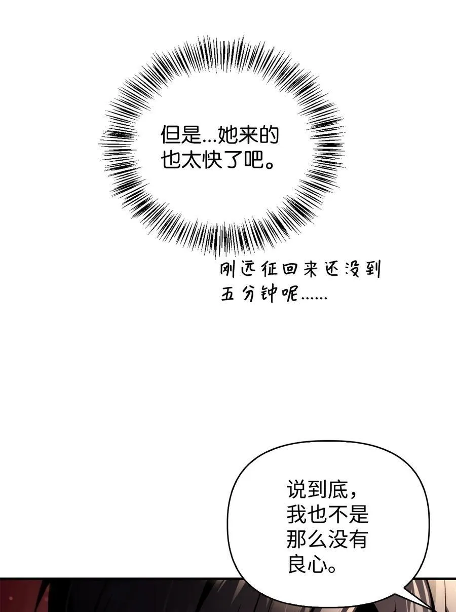 105 异世界电视台 第6页