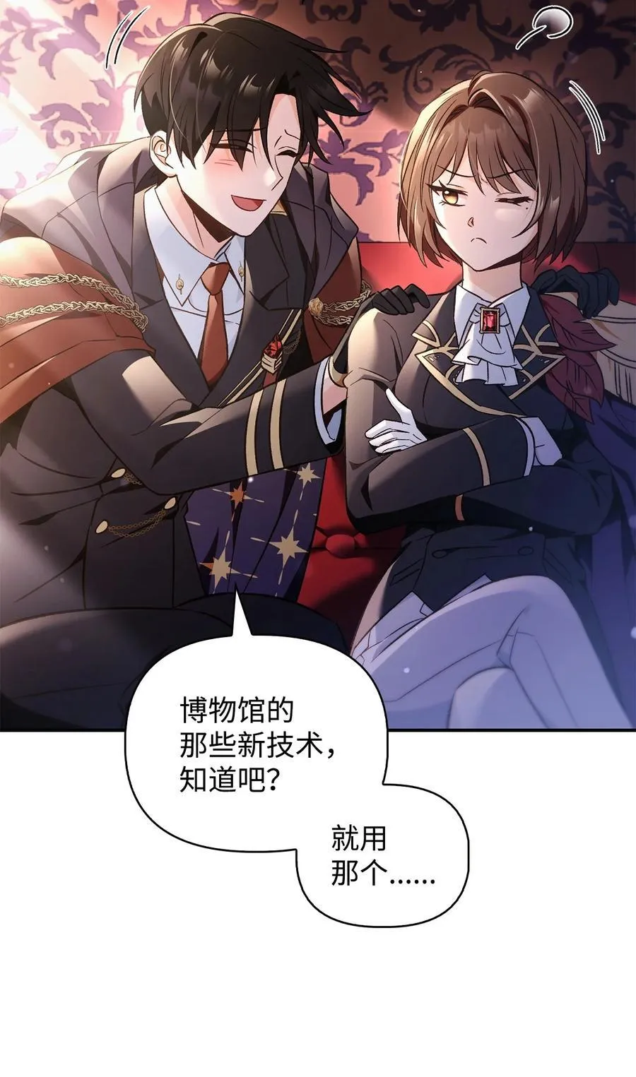 105 异世界电视台 第15页