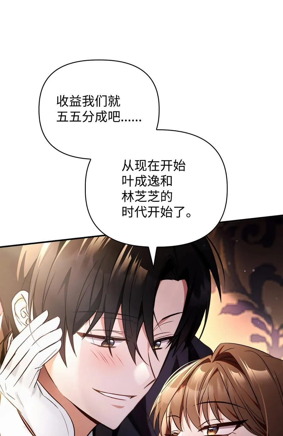 105 异世界电视台 第23页
