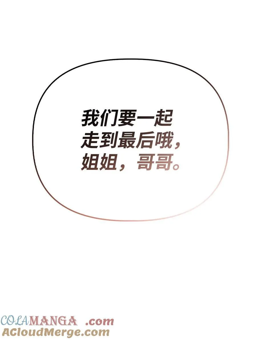 105 异世界电视台 第29页