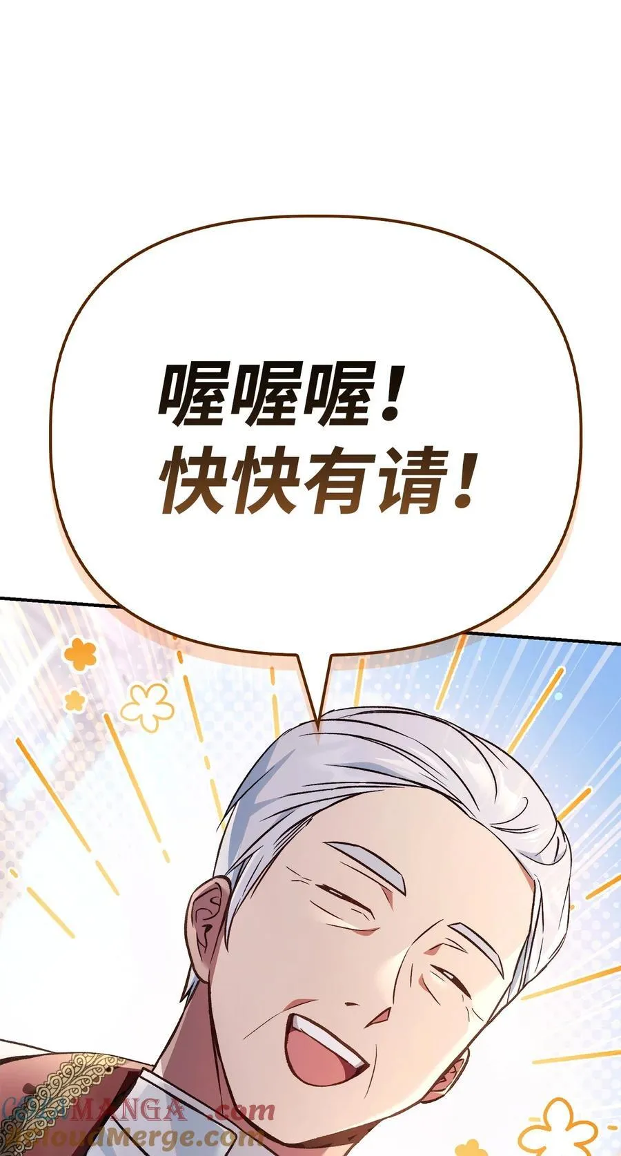 105 异世界电视台 第37页