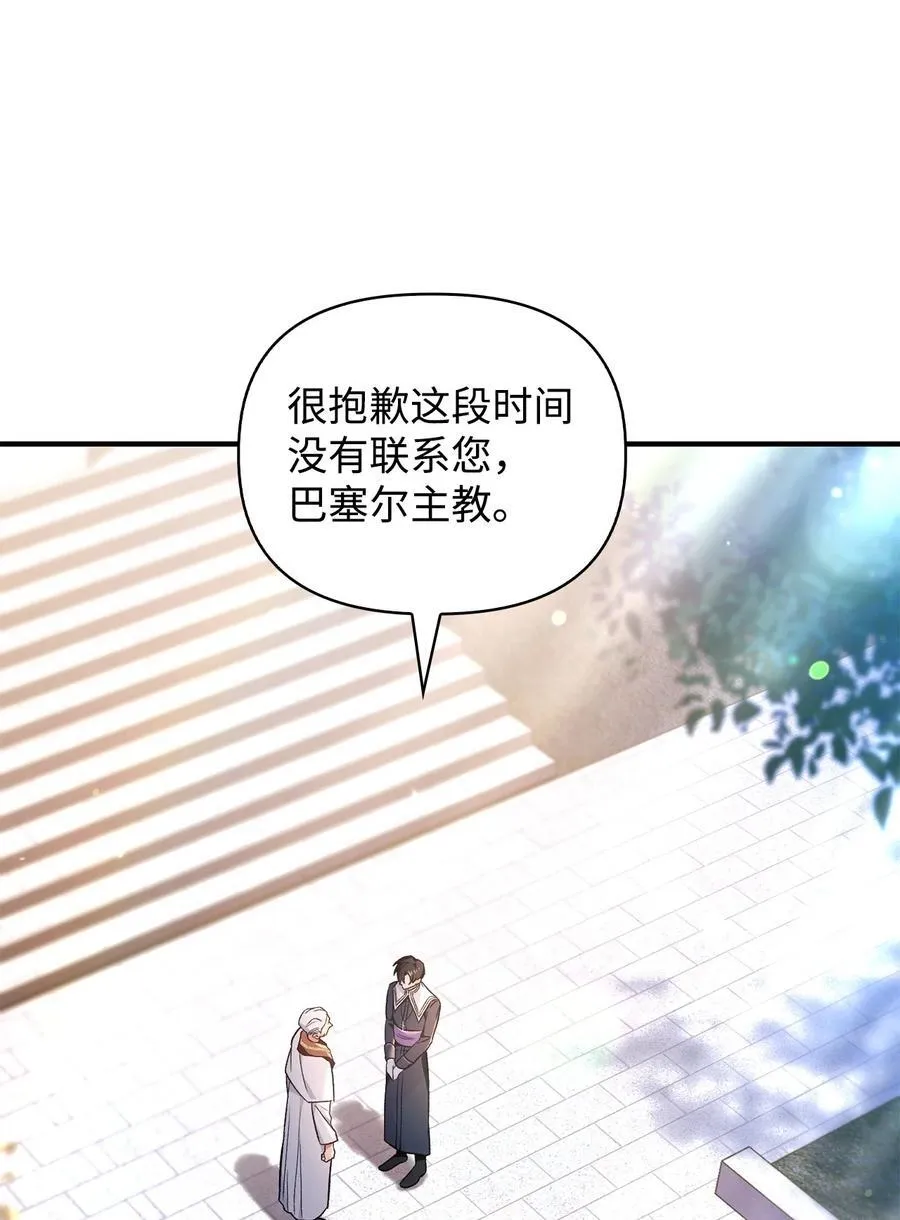 105 异世界电视台 第39页