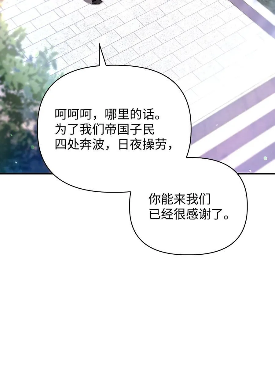 105 异世界电视台 第40页