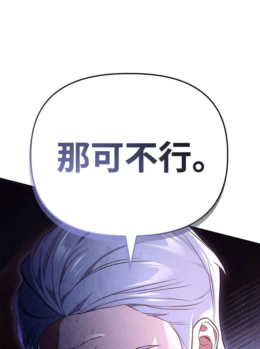 105 异世界电视台 第44页