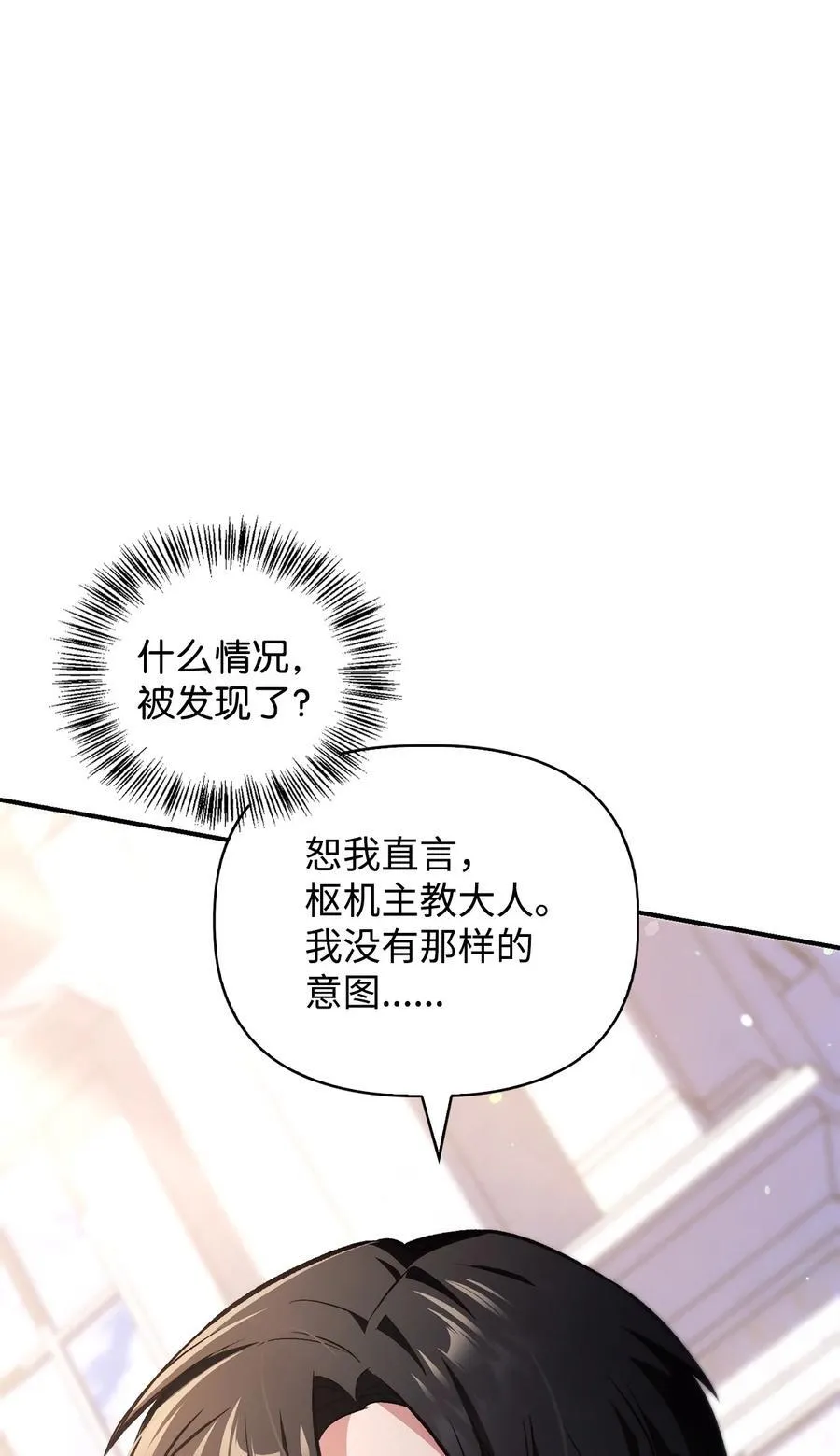 105 异世界电视台 第48页