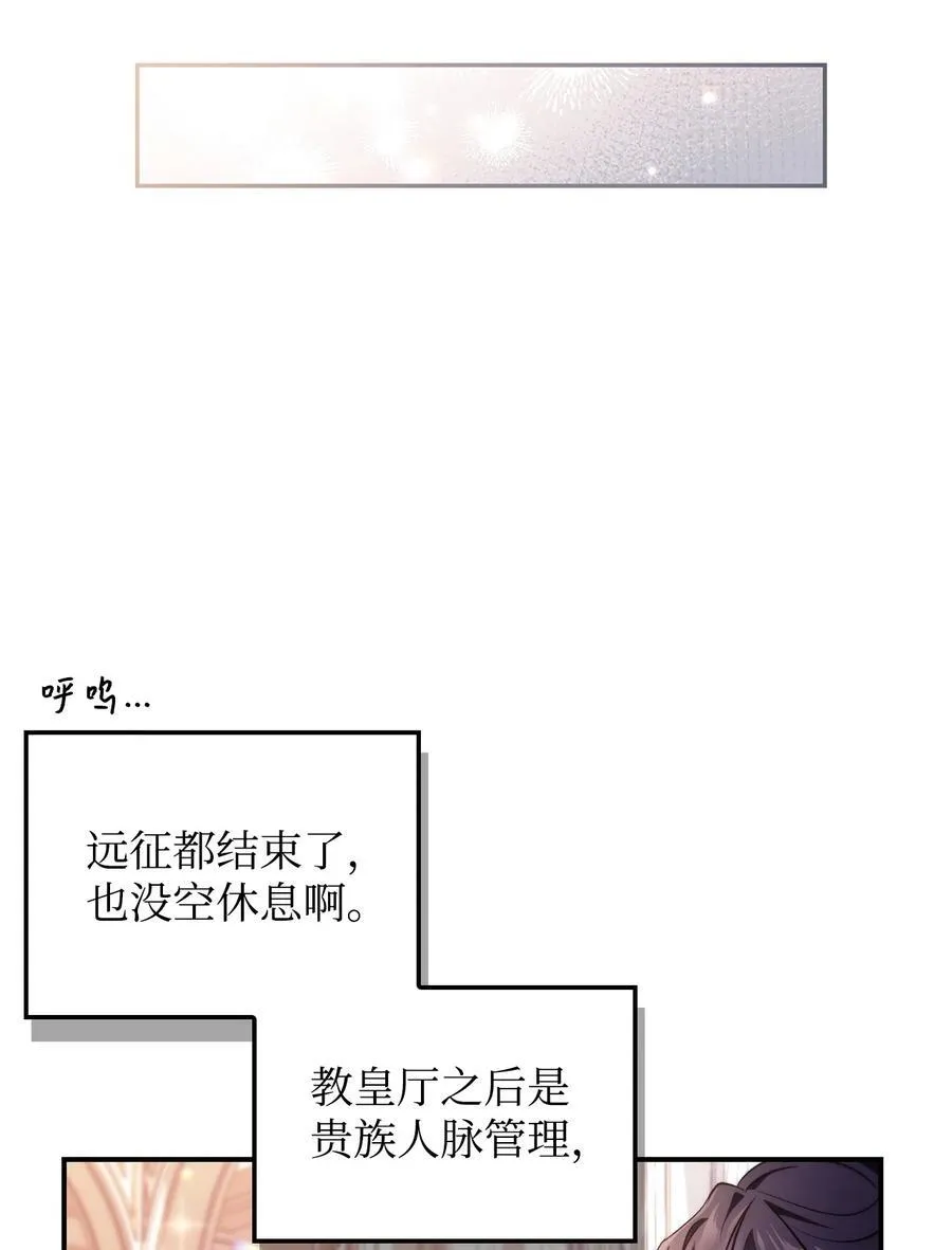 105 异世界电视台 第60页
