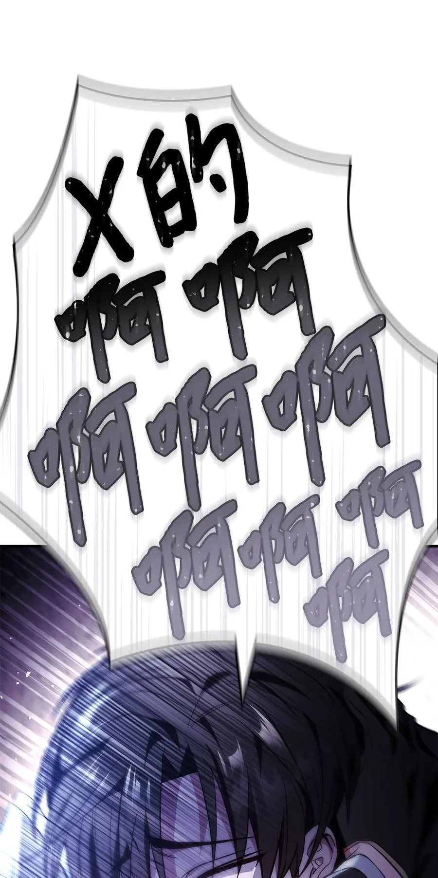 105 异世界电视台 第66页
