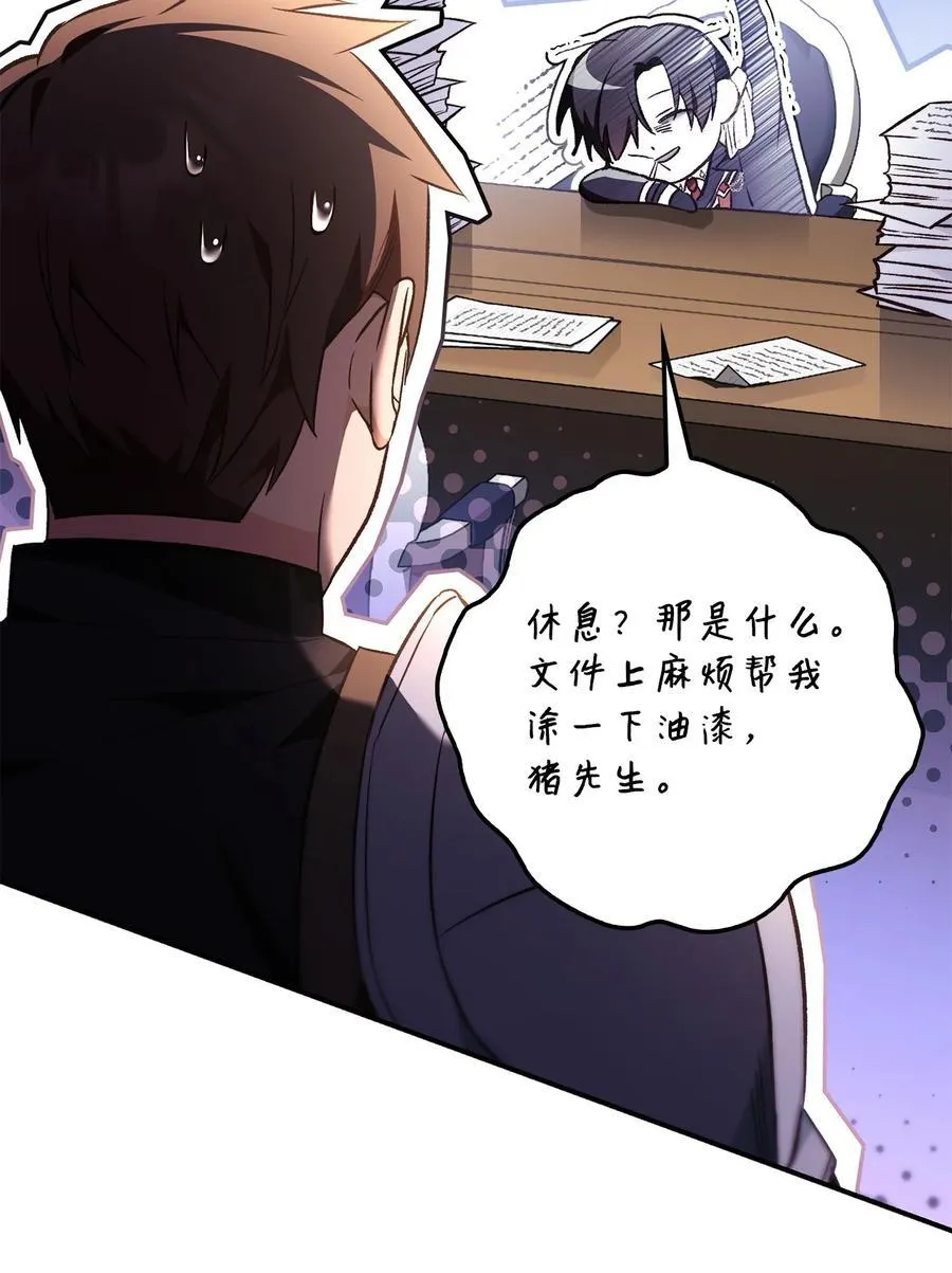105 异世界电视台 第70页