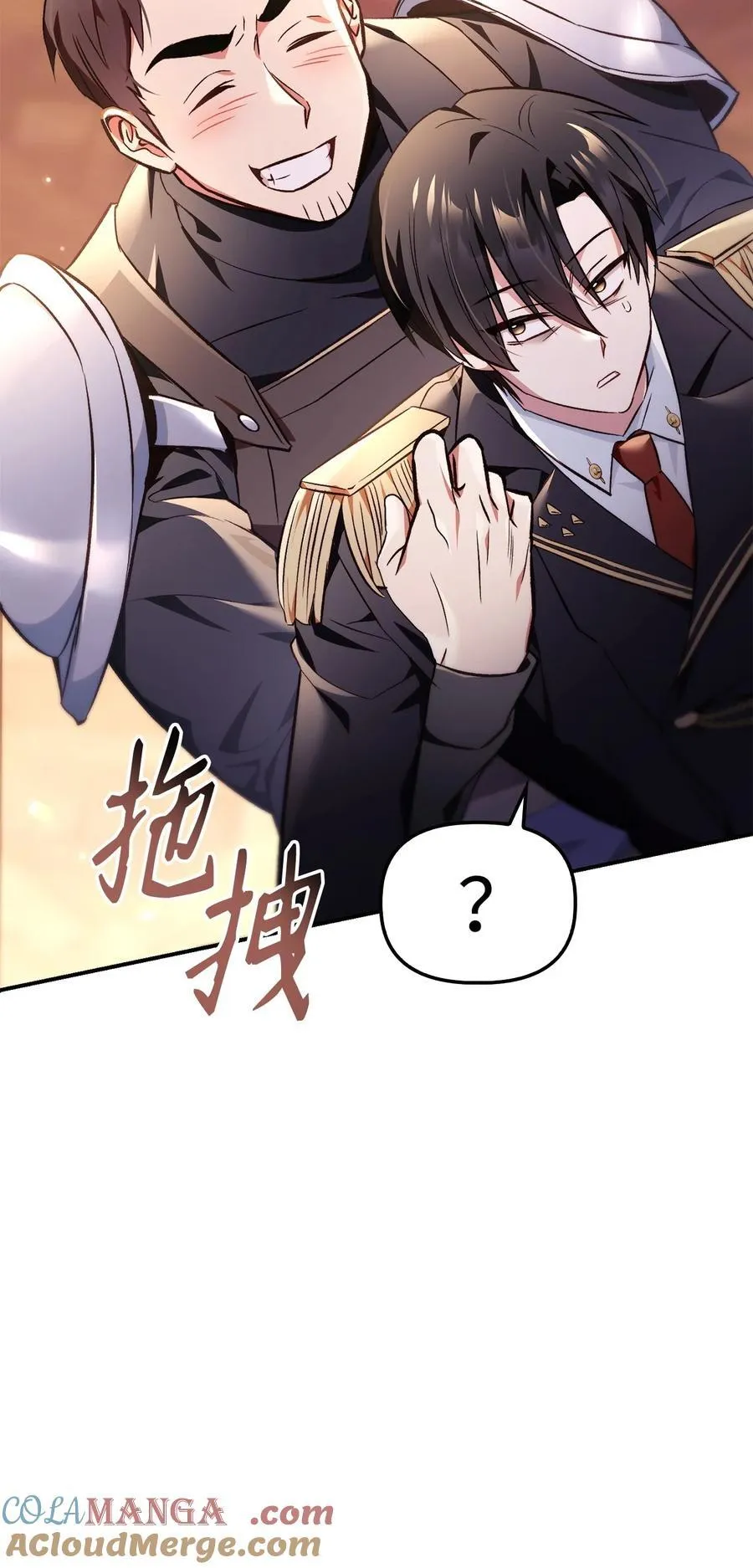 105 异世界电视台 第73页