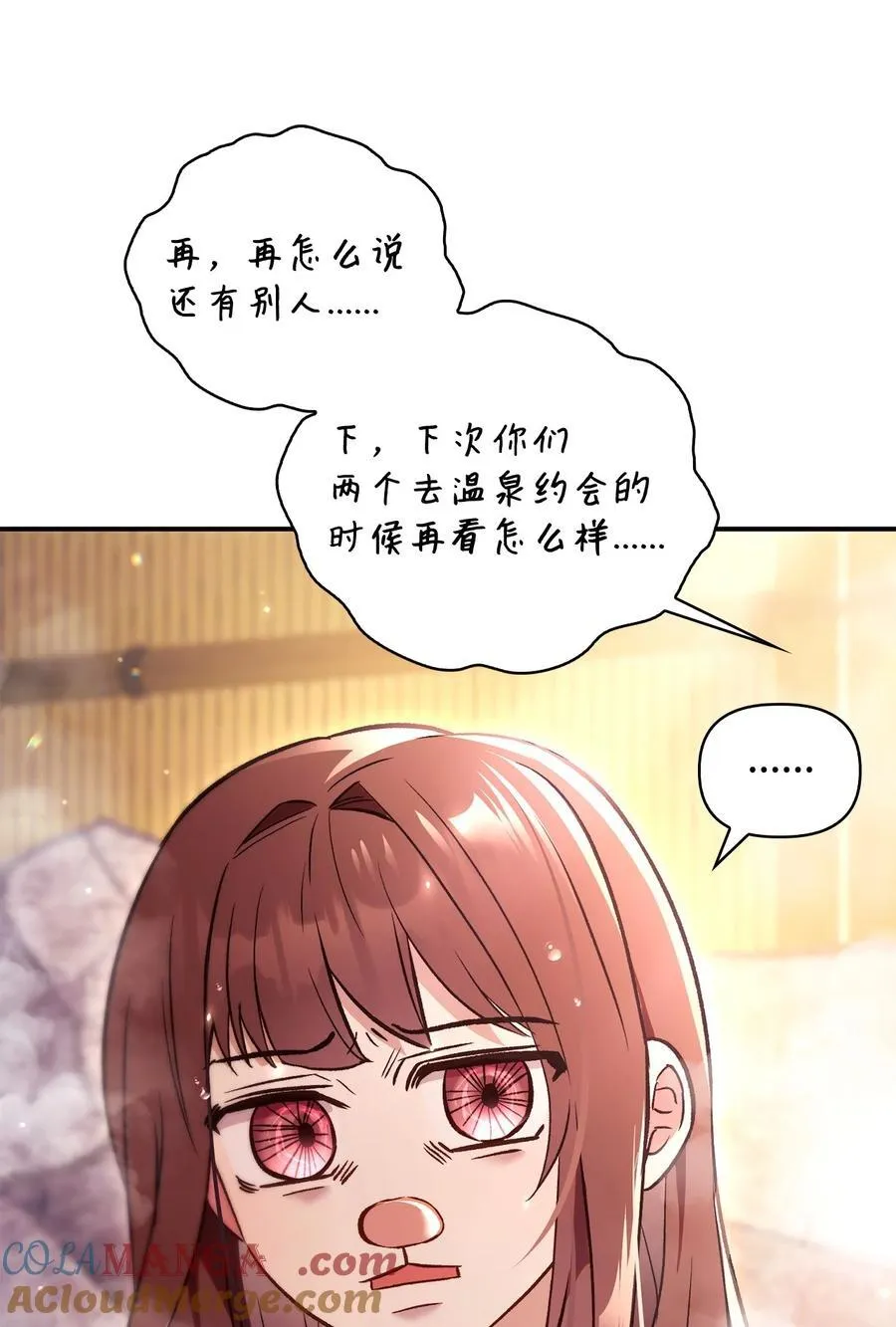 105 异世界电视台 第97页