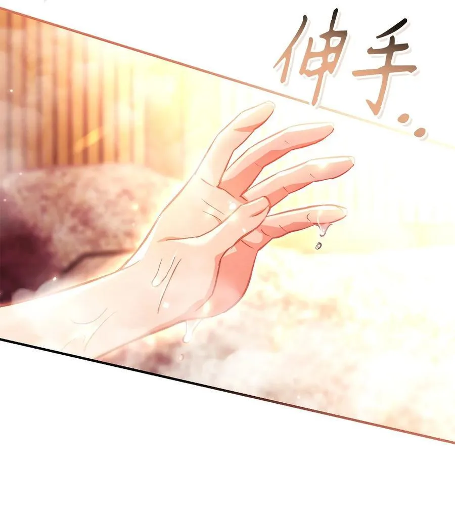 105 异世界电视台 第99页