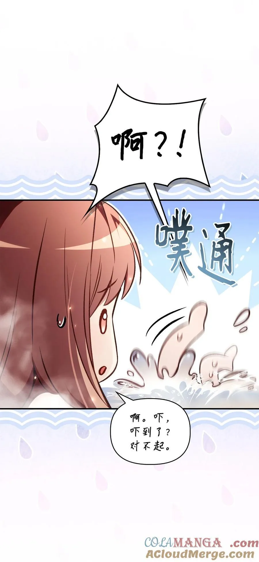 105 异世界电视台 第105页