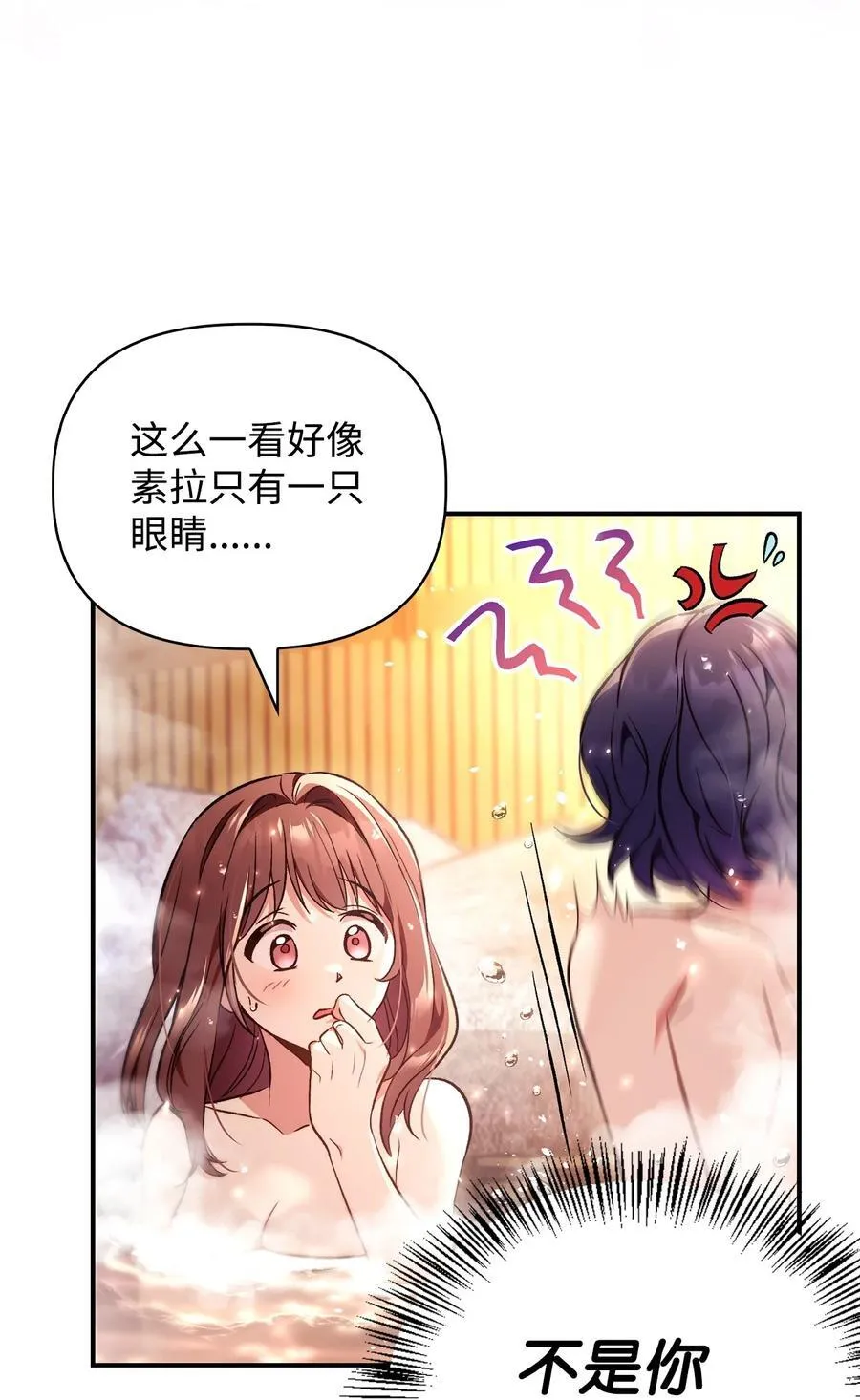 105 异世界电视台 第106页