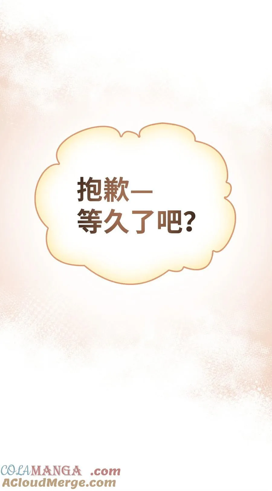 105 异世界电视台 第109页