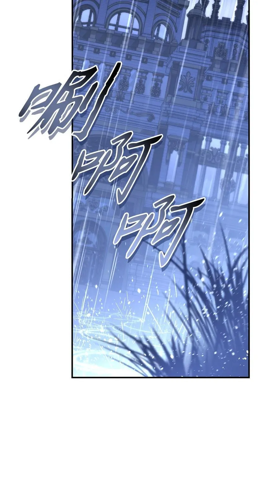 105 异世界电视台 第116页