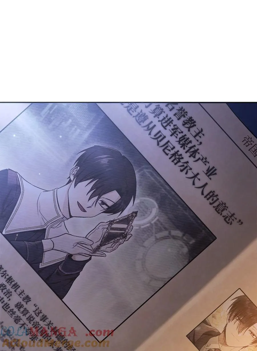 105 异世界电视台 第117页