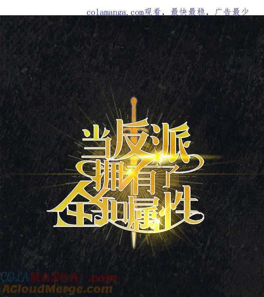 106 帝国8席任命 第1页