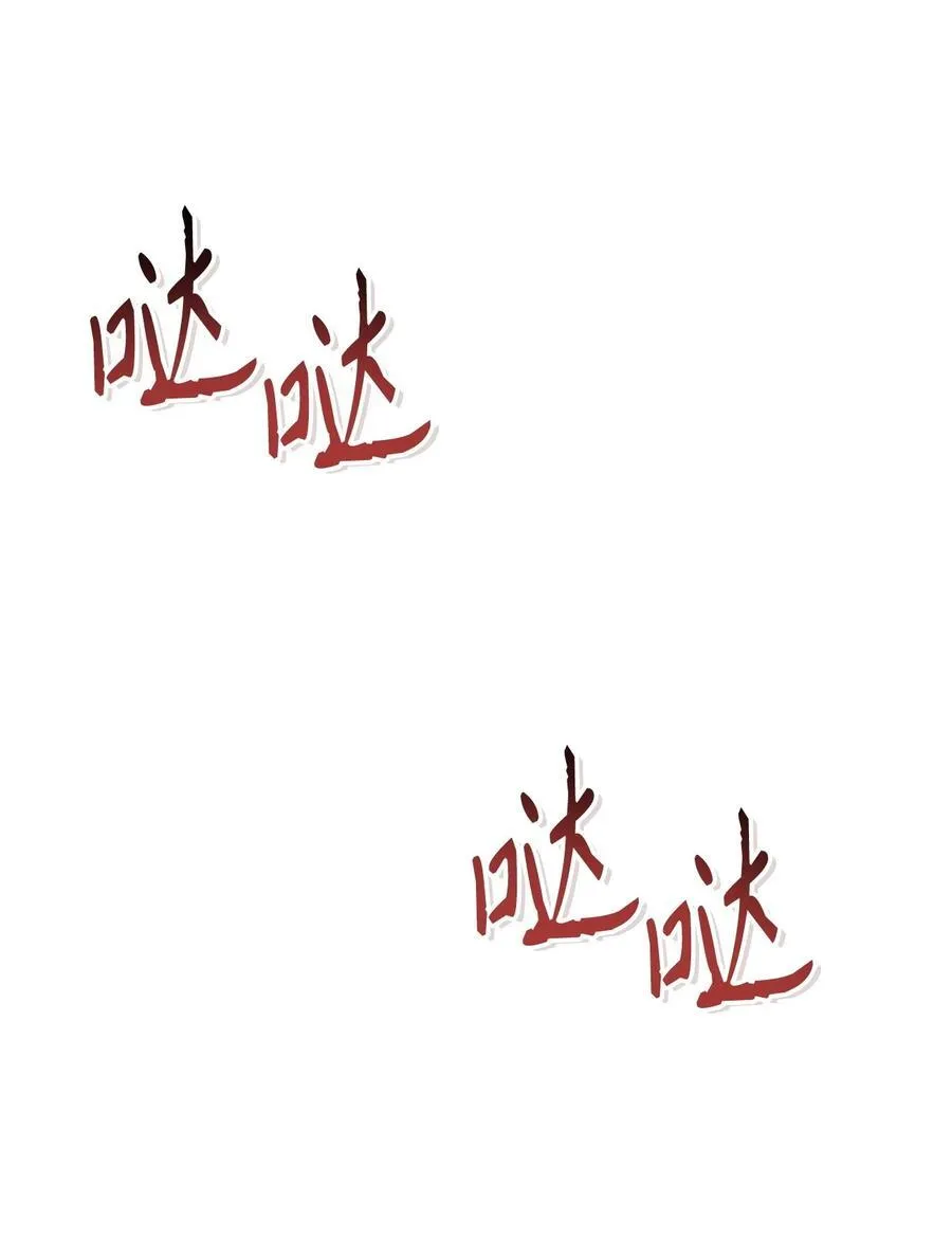 106 帝国8席任命 第7页