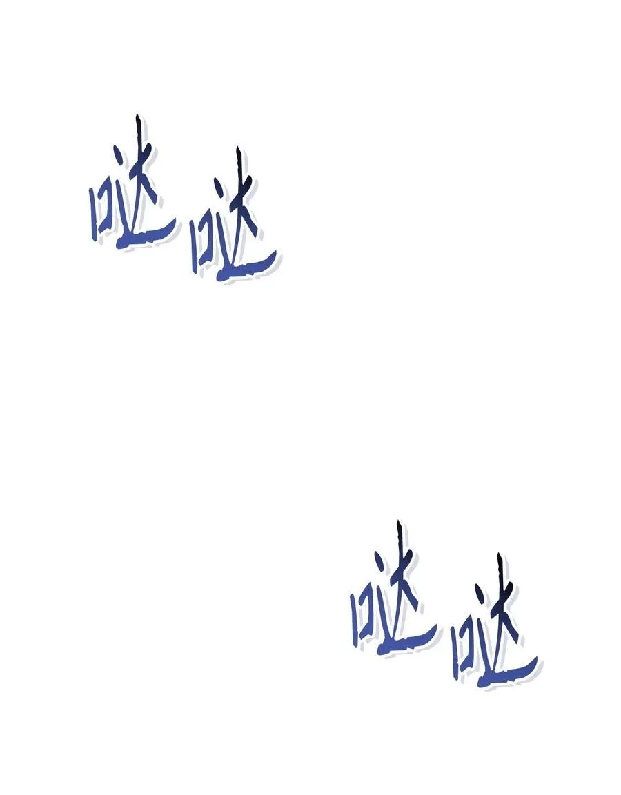 106 帝国8席任命 第10页