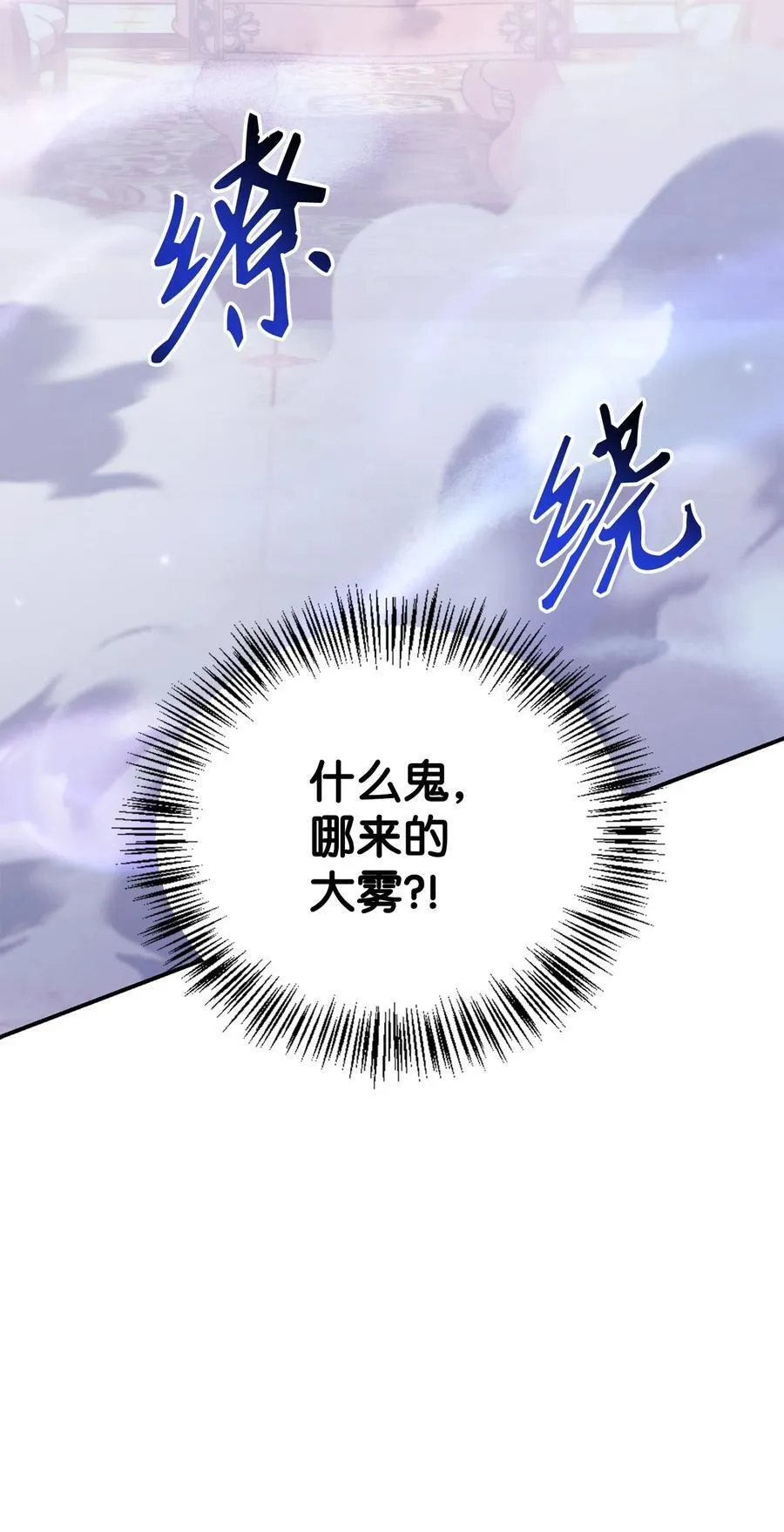 106 帝国8席任命 第27页