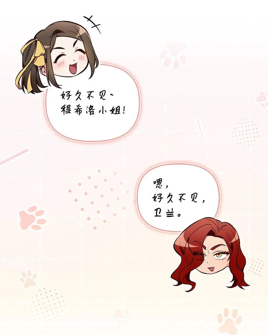 106 帝国8席任命 第40页