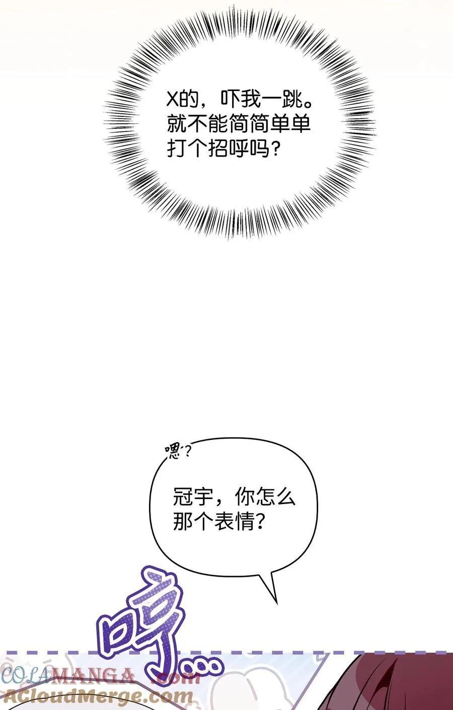 106 帝国8席任命 第41页