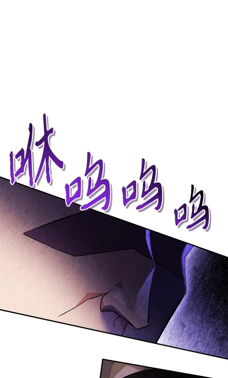 106 帝国8席任命 第63页