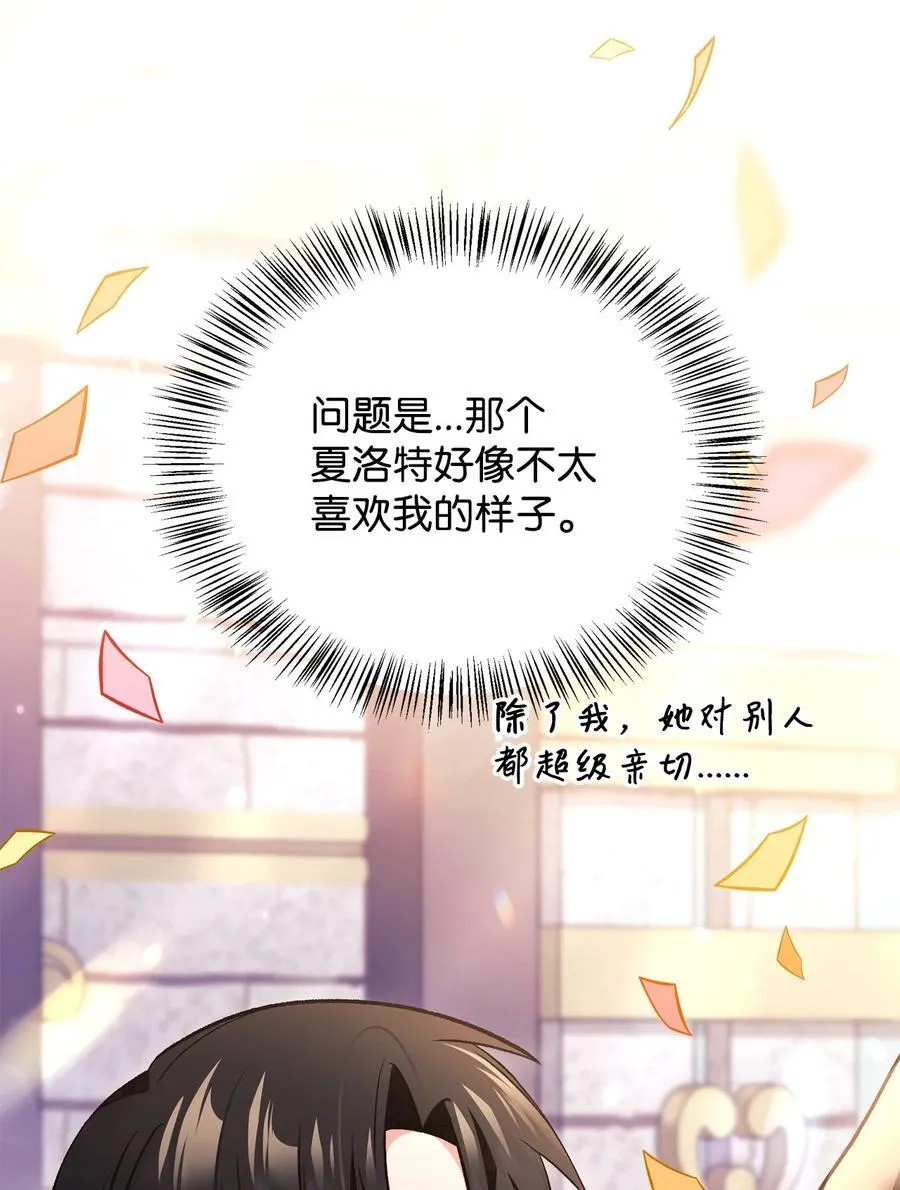 106 帝国8席任命 第112页