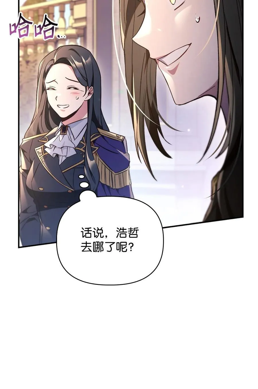 106 帝国8席任命 第118页