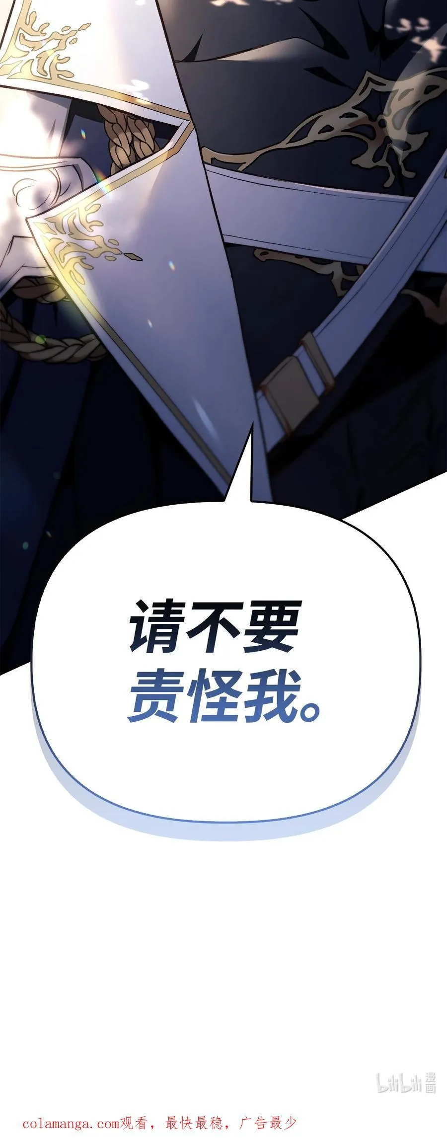 106 帝国8席任命 第124页