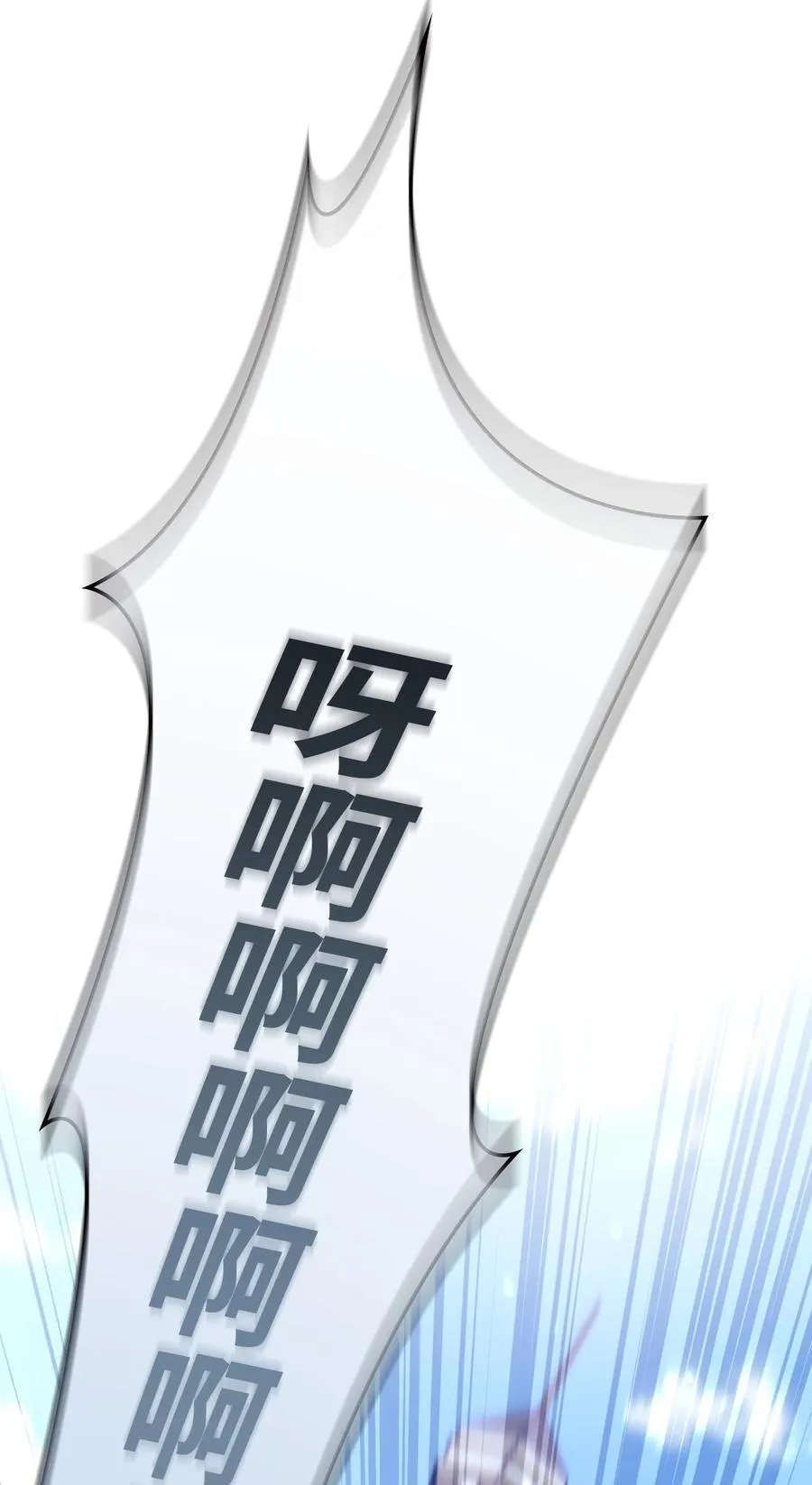 107 可怕的二皇女 第15页