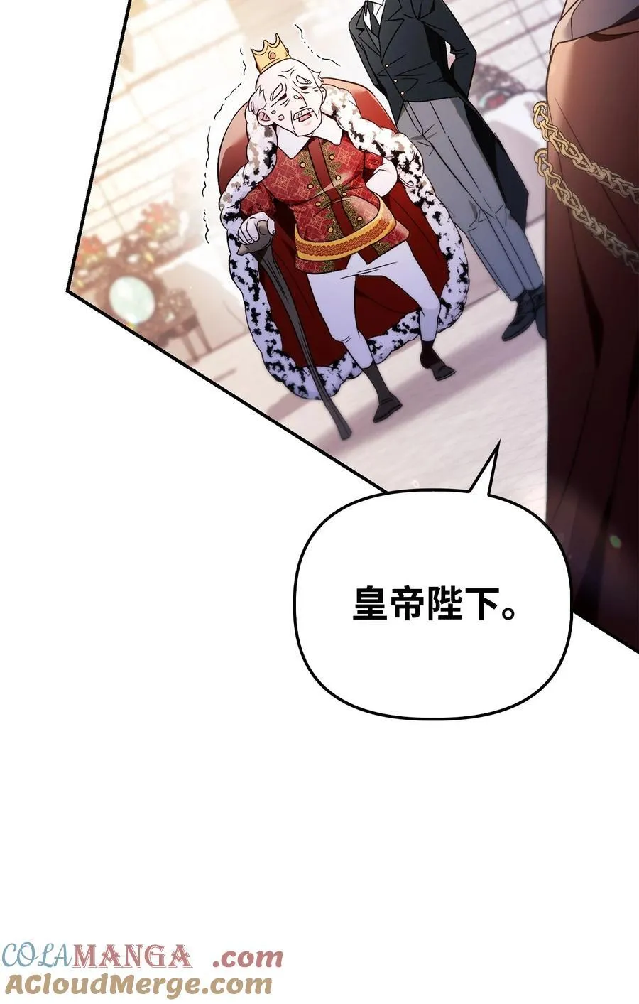 107 可怕的二皇女 第89页