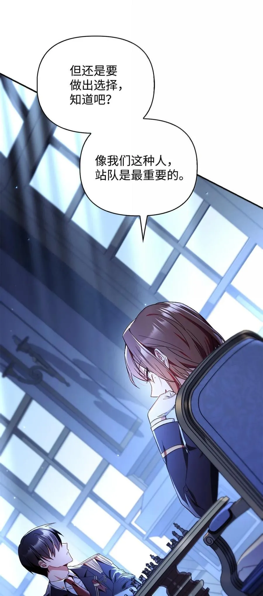 108 送上门的小猫咪 第20页