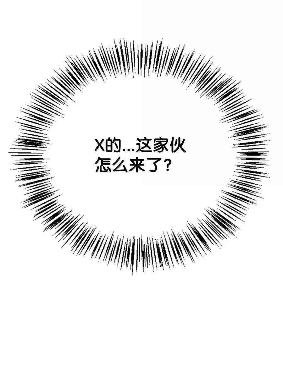 108 送上门的小猫咪 第51页