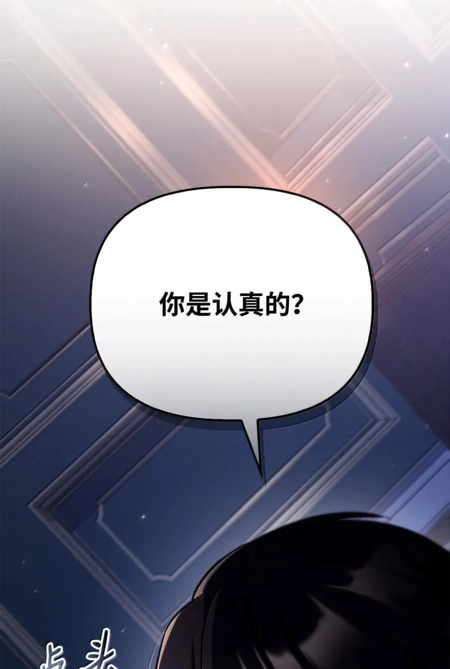108 送上门的小猫咪 第59页
