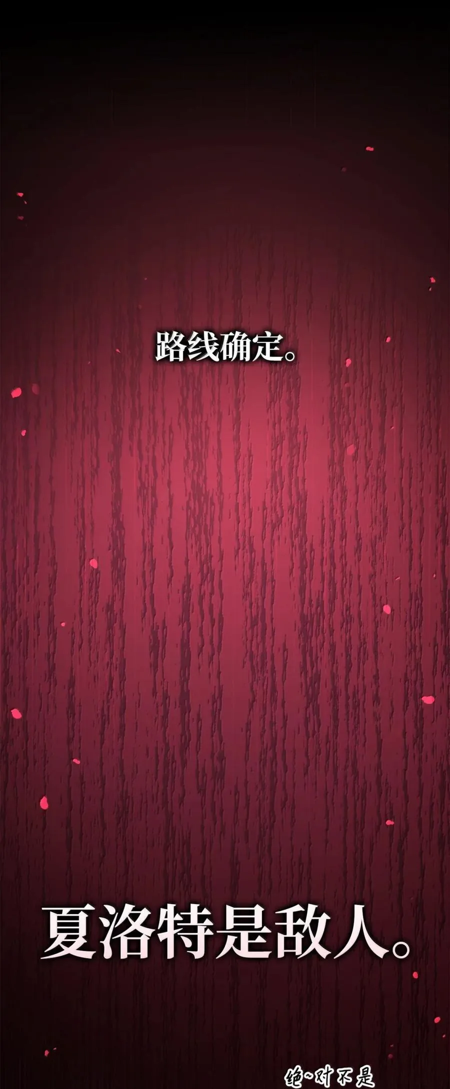 108 送上门的小猫咪 第88页