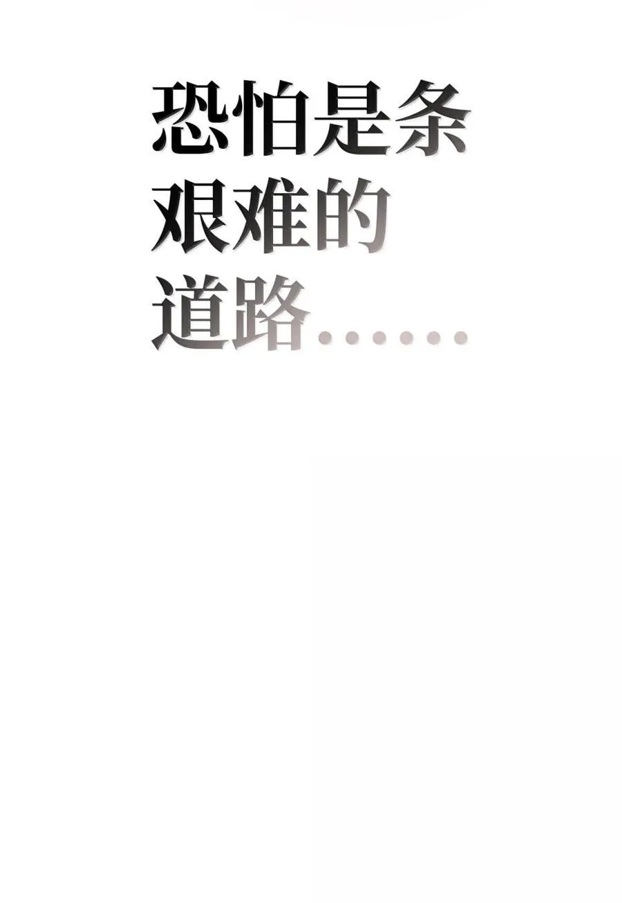 108 送上门的小猫咪 第96页