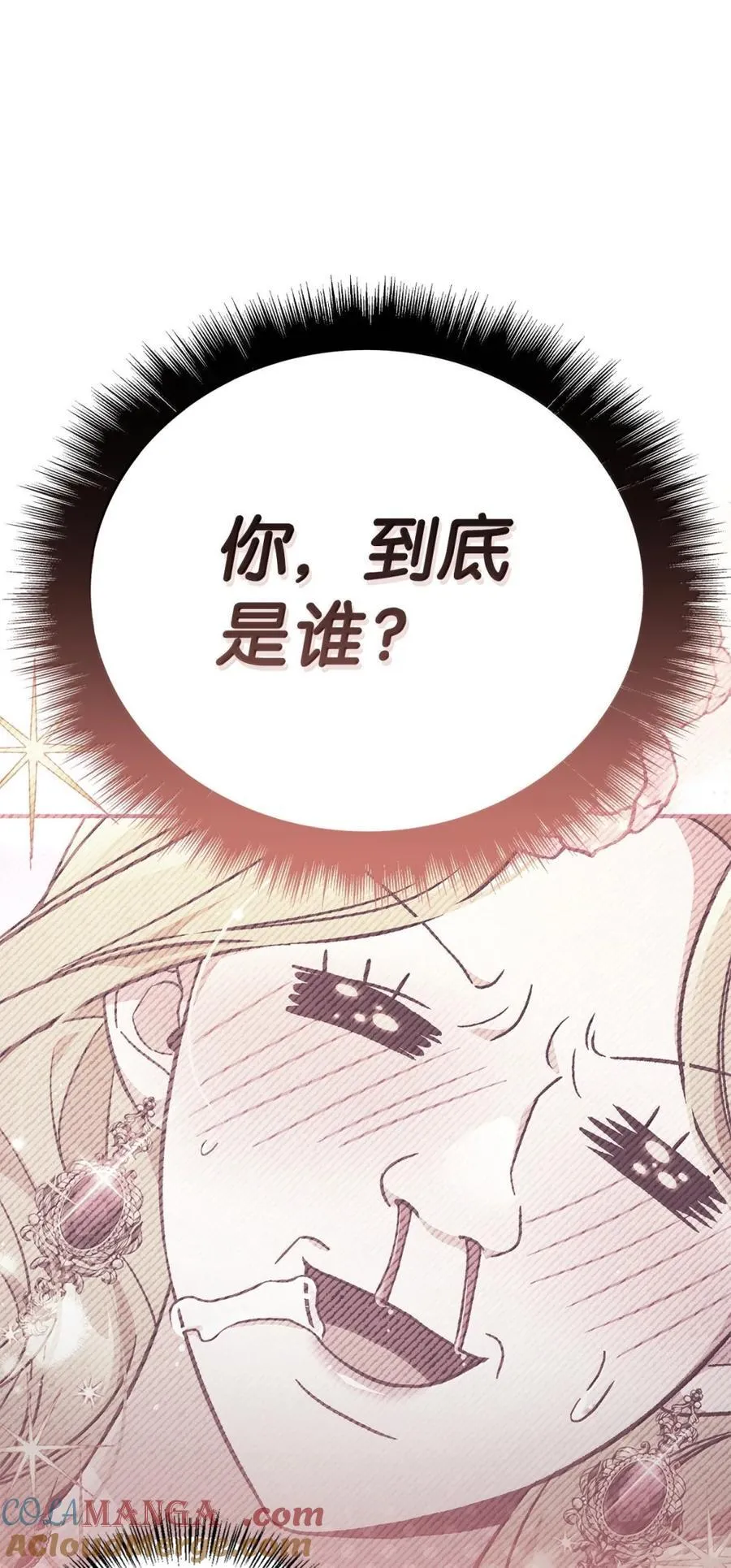 108 送上门的小猫咪 第101页
