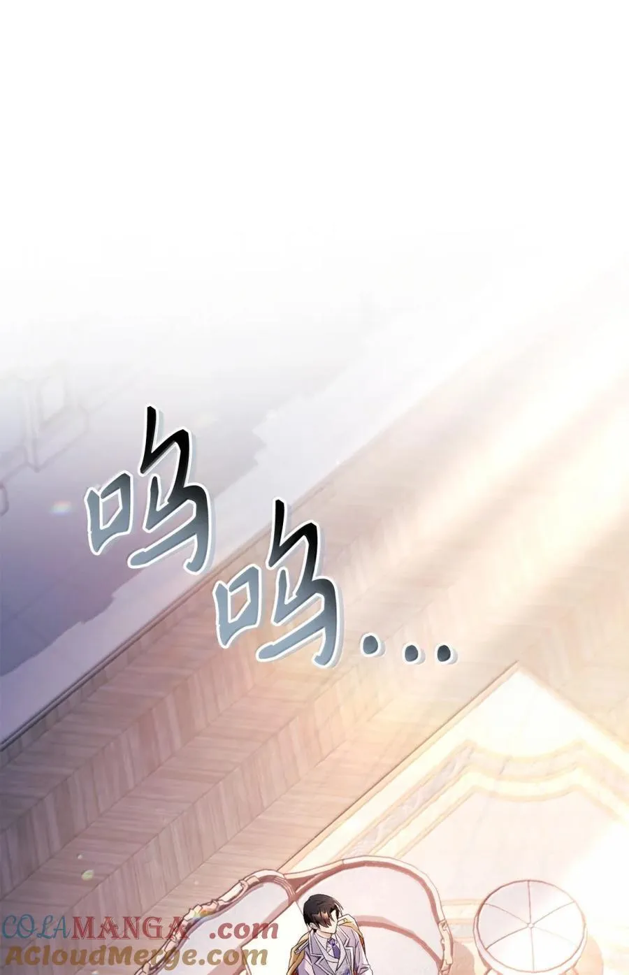 109 夏洛雅的致命弱点 第61页