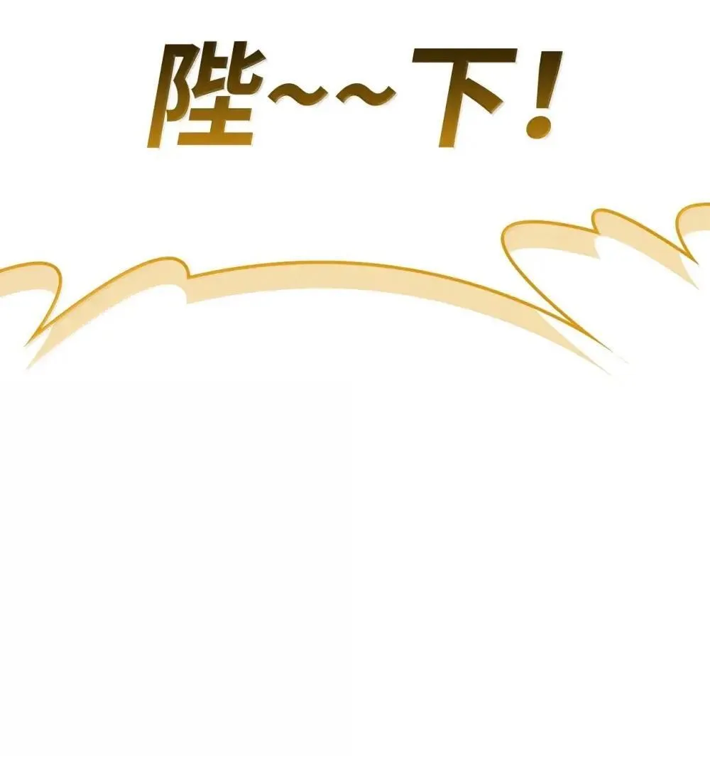 111 跟夏洛雅结婚？ 第7页