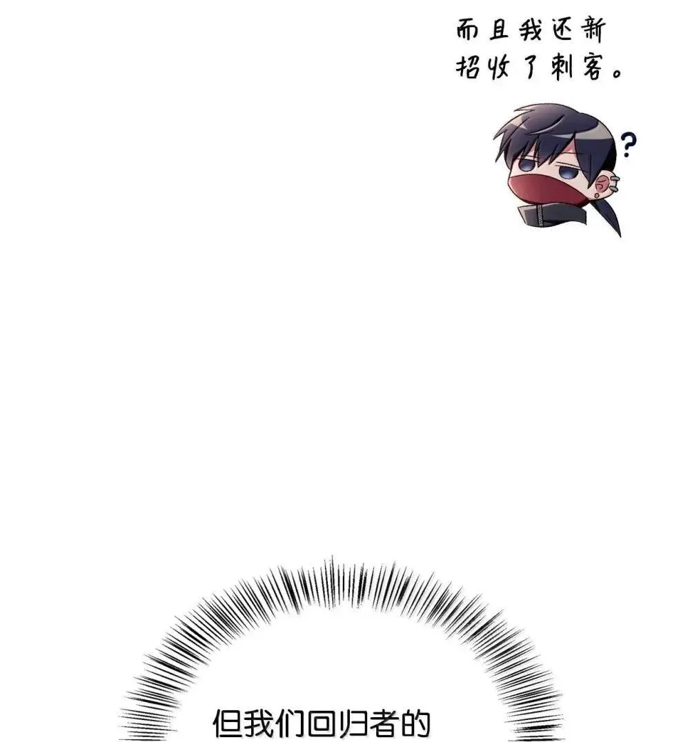111 跟夏洛雅结婚？ 第57页