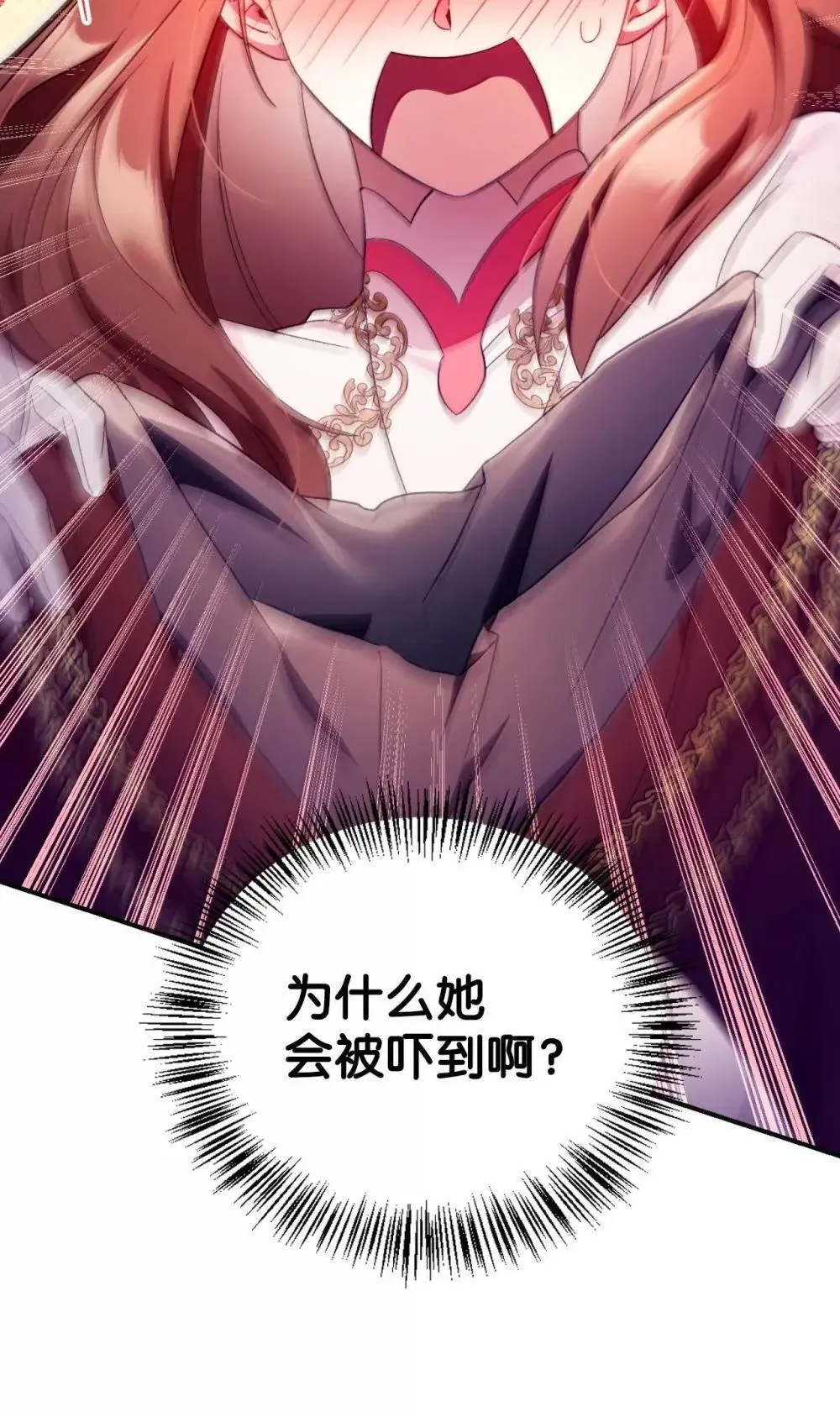 111 跟夏洛雅结婚？ 第70页