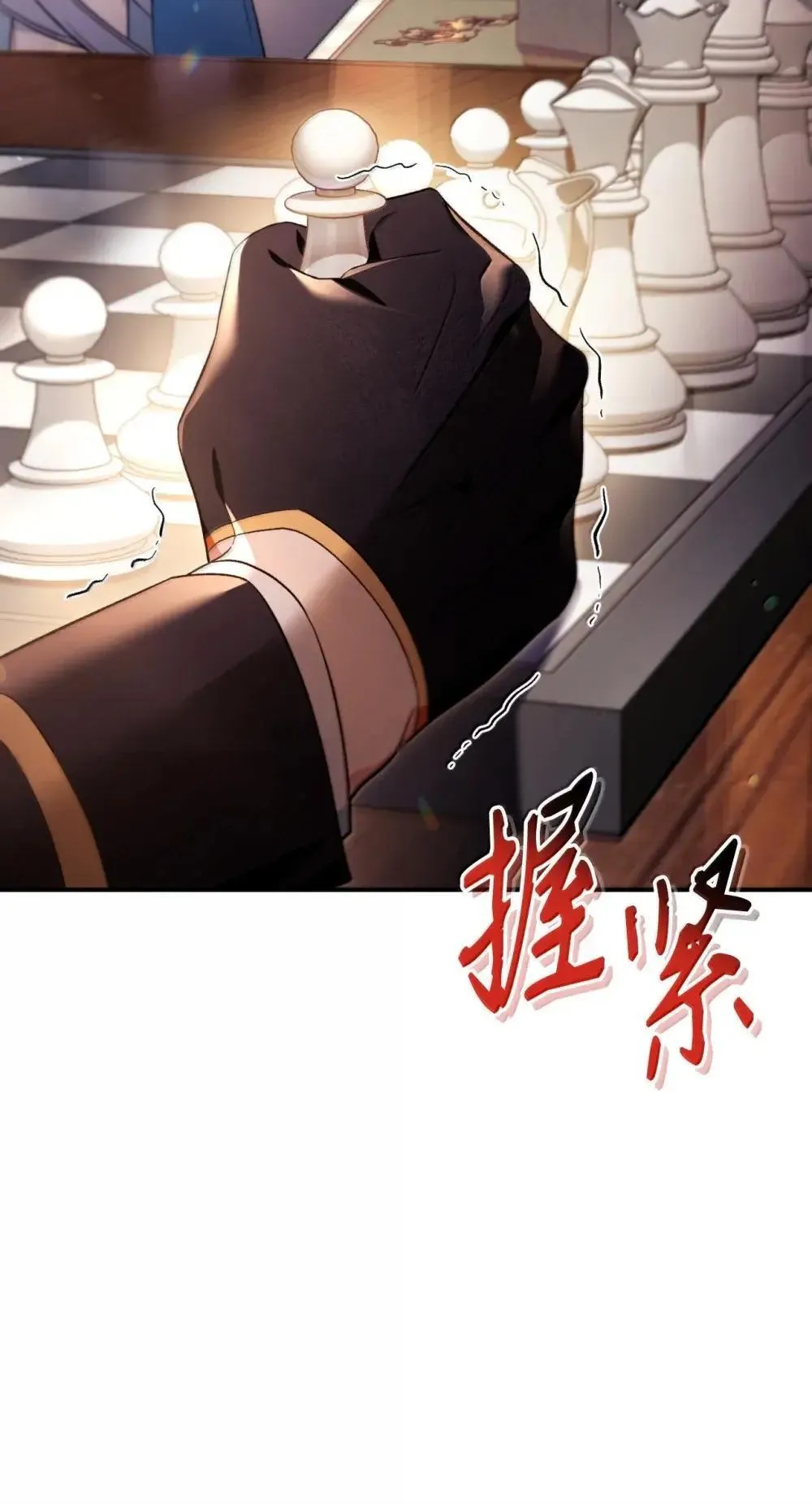 111 跟夏洛雅结婚？ 第97页